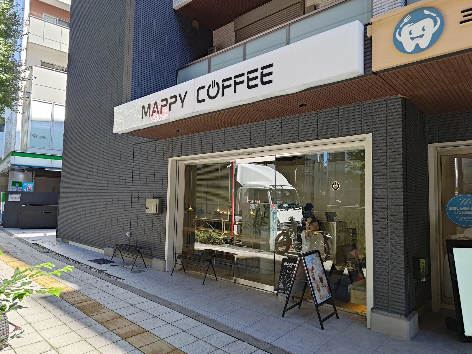 MAPPY COFFEE