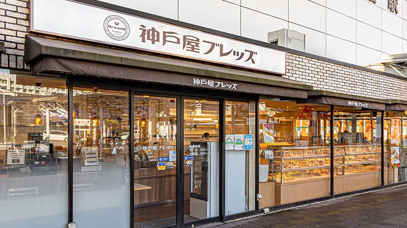 神戸屋ブレッズ 船堀店