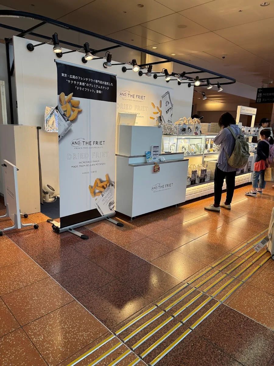 HANEDA Shopping
