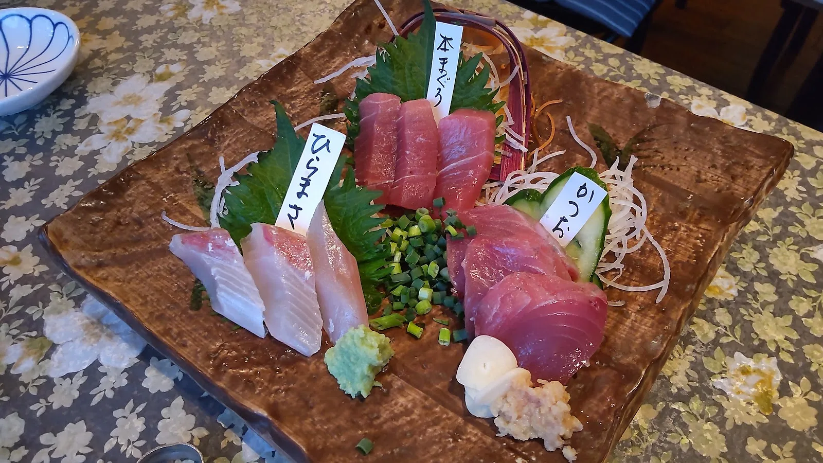 居食屋まち