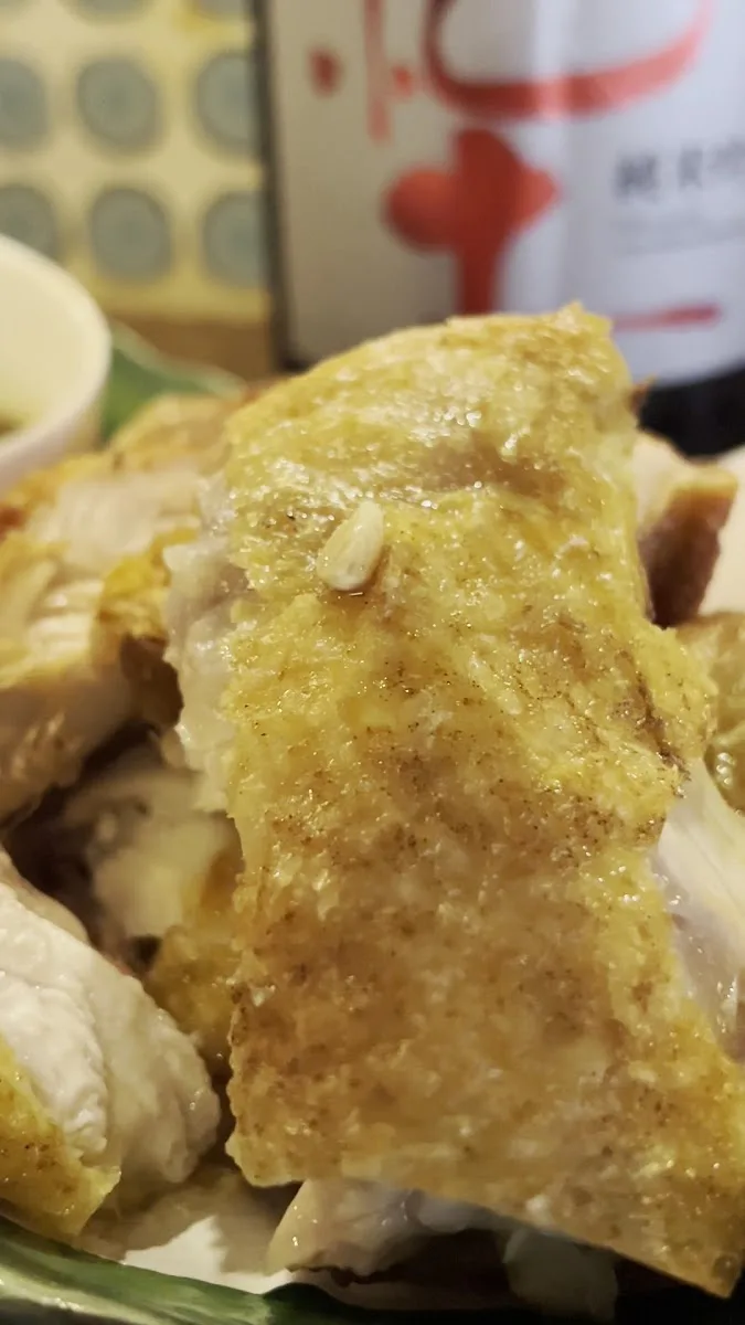 鶏料理酒場 あほうどり 明大前