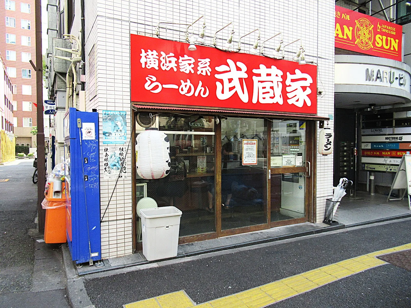横浜家系らーめん 武蔵家 池袋店