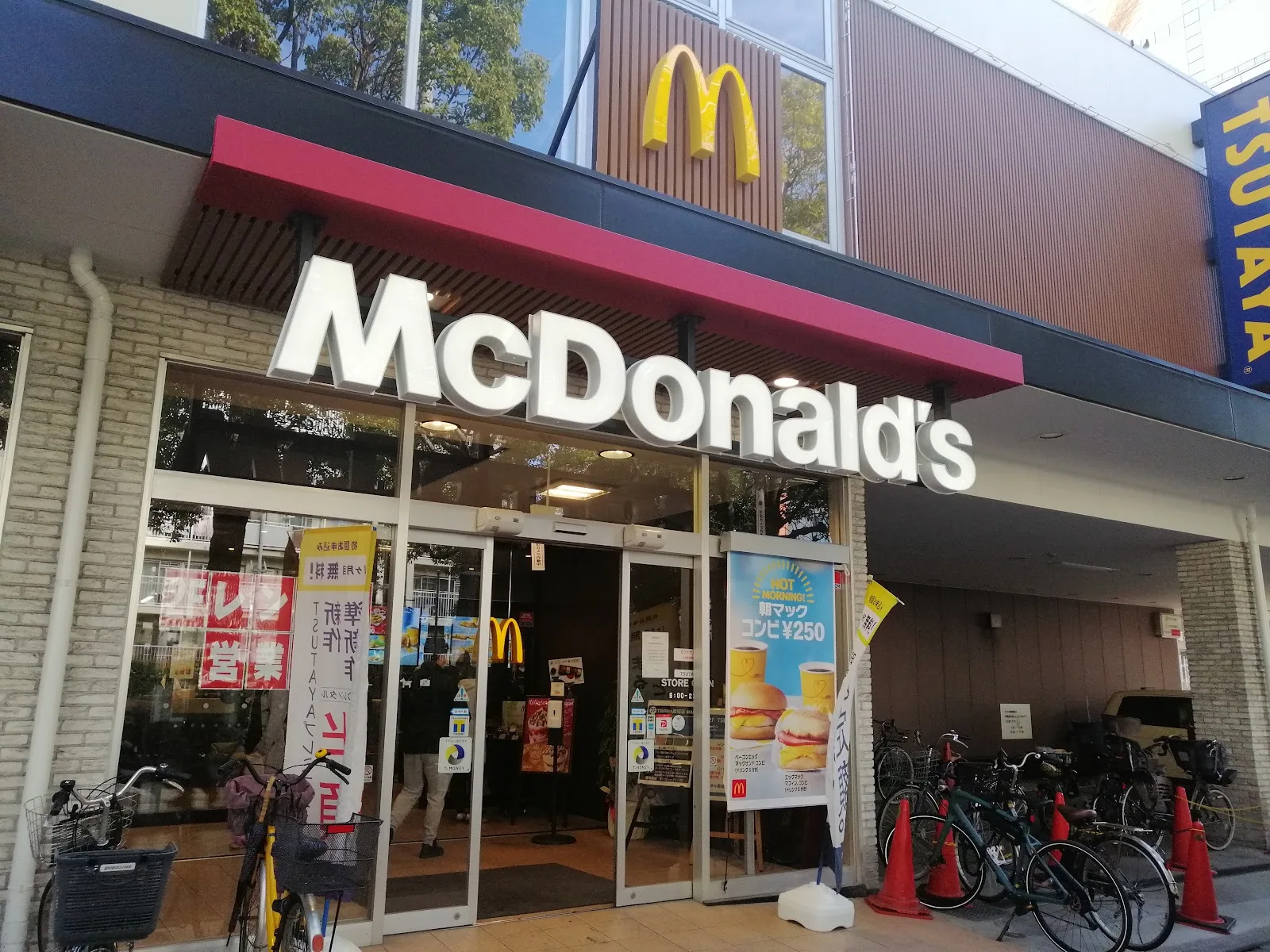 マクドナルド 船堀店