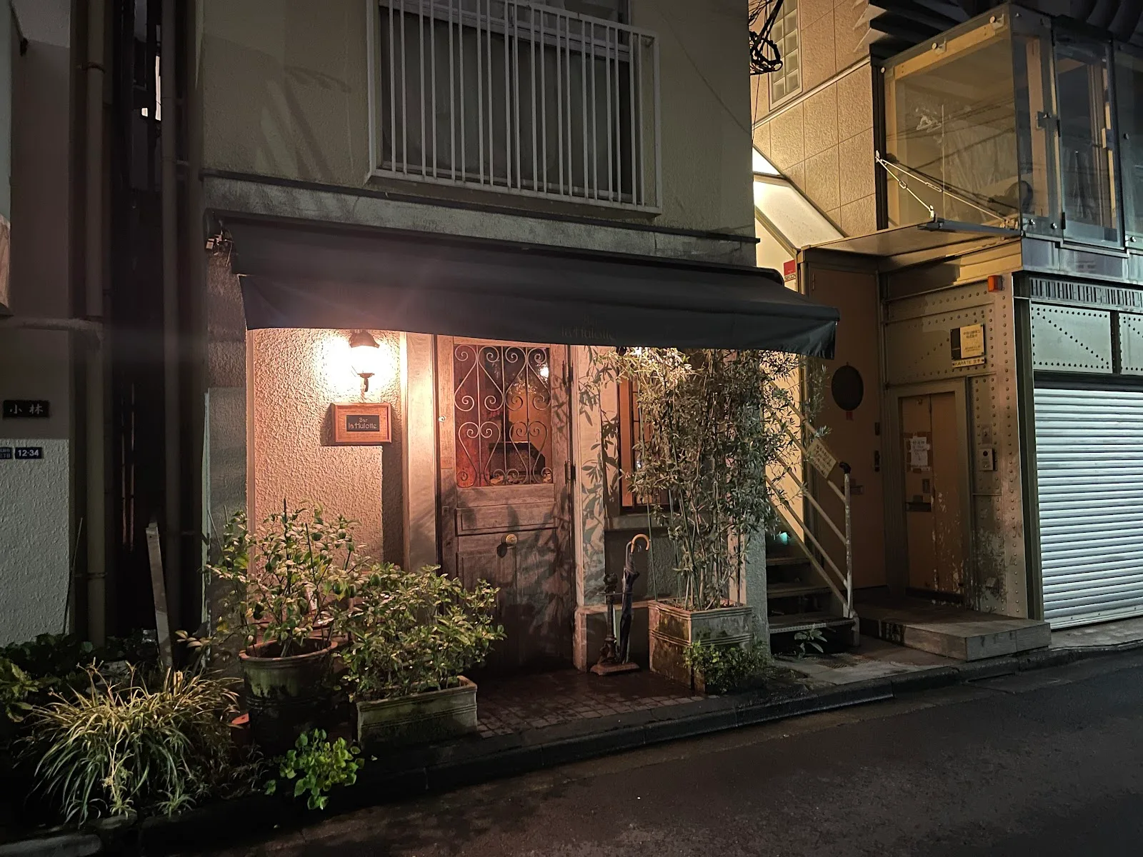 バー ラユロット