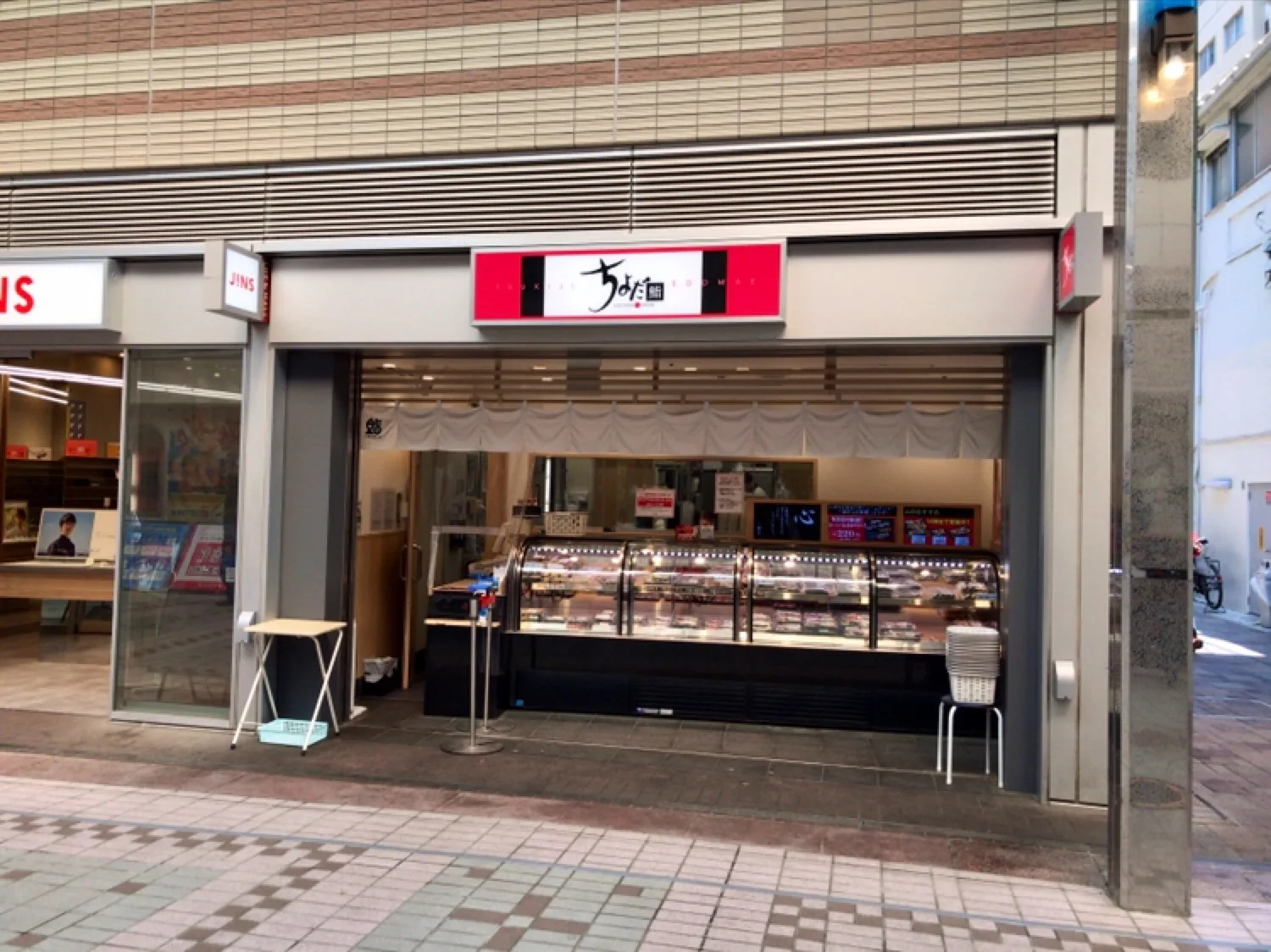 ちよだ鮨 武蔵小山店