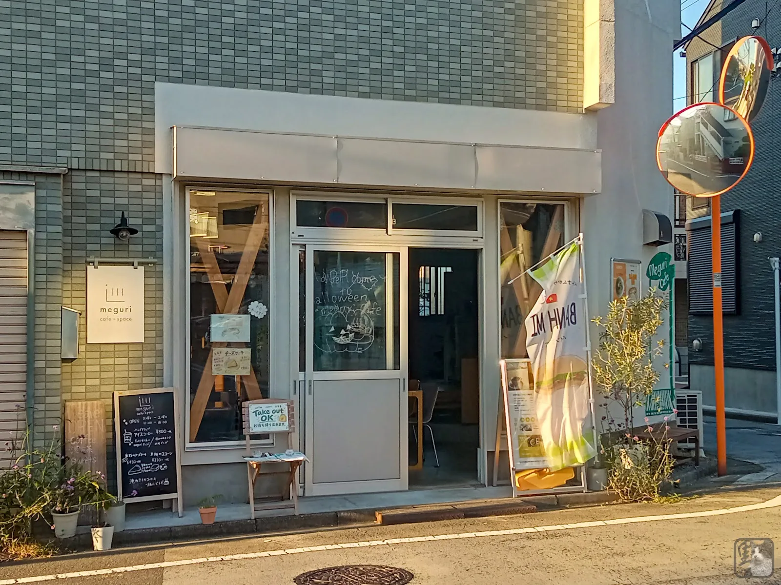 meguricafe＋space