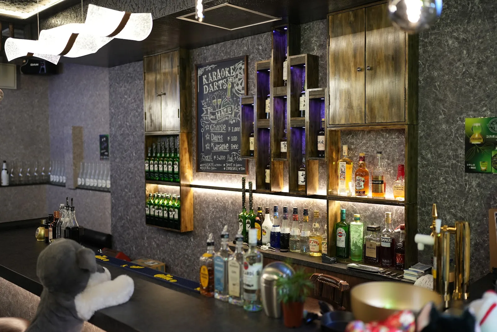 Bar HAZE