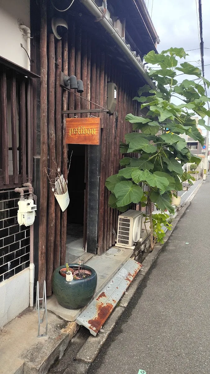 cafe petibon