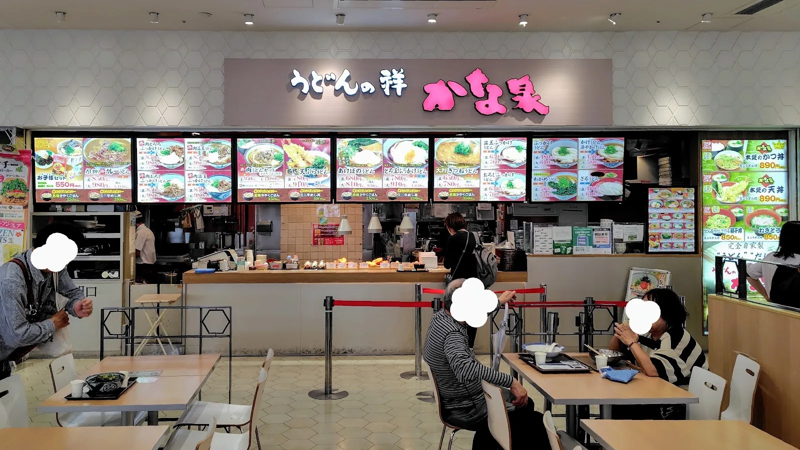 うどんの祥 かな泉 もりのみやキューズモールBASE店
