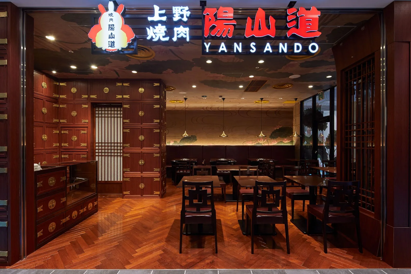 焼肉陽山道 パルコヤ上野店