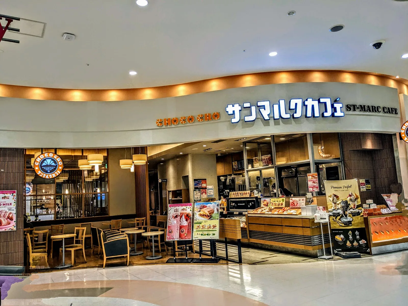 サンマルクカフェ アリオ西新井SC店