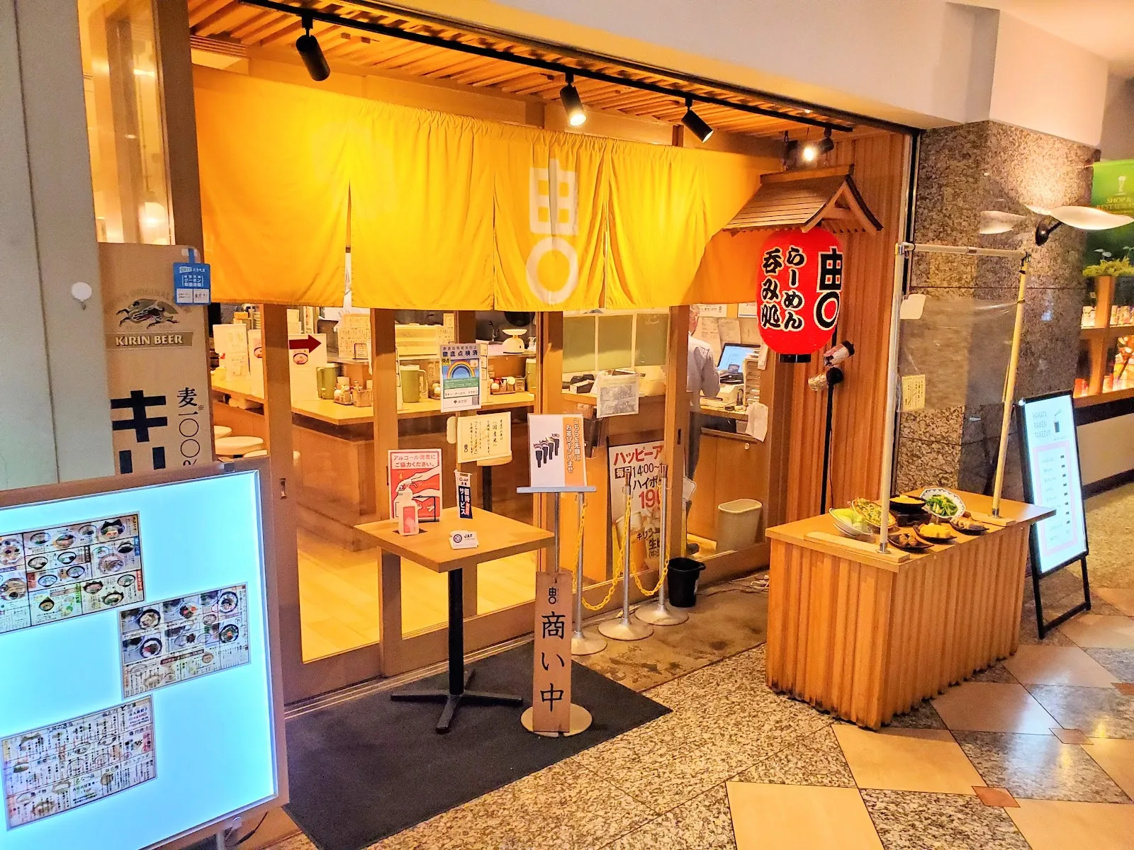 博多らーめん由丸 大手町店