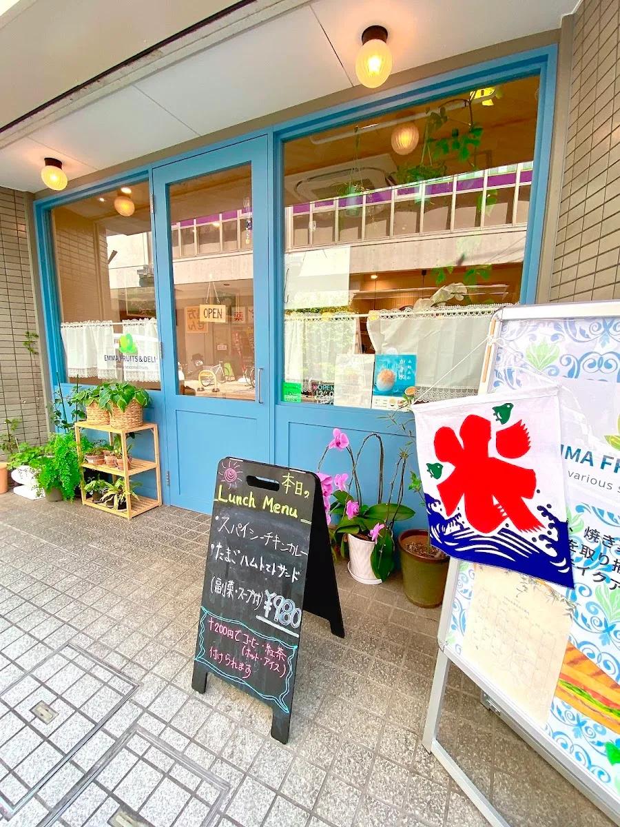 EMMA FRUITS ＆ DELI