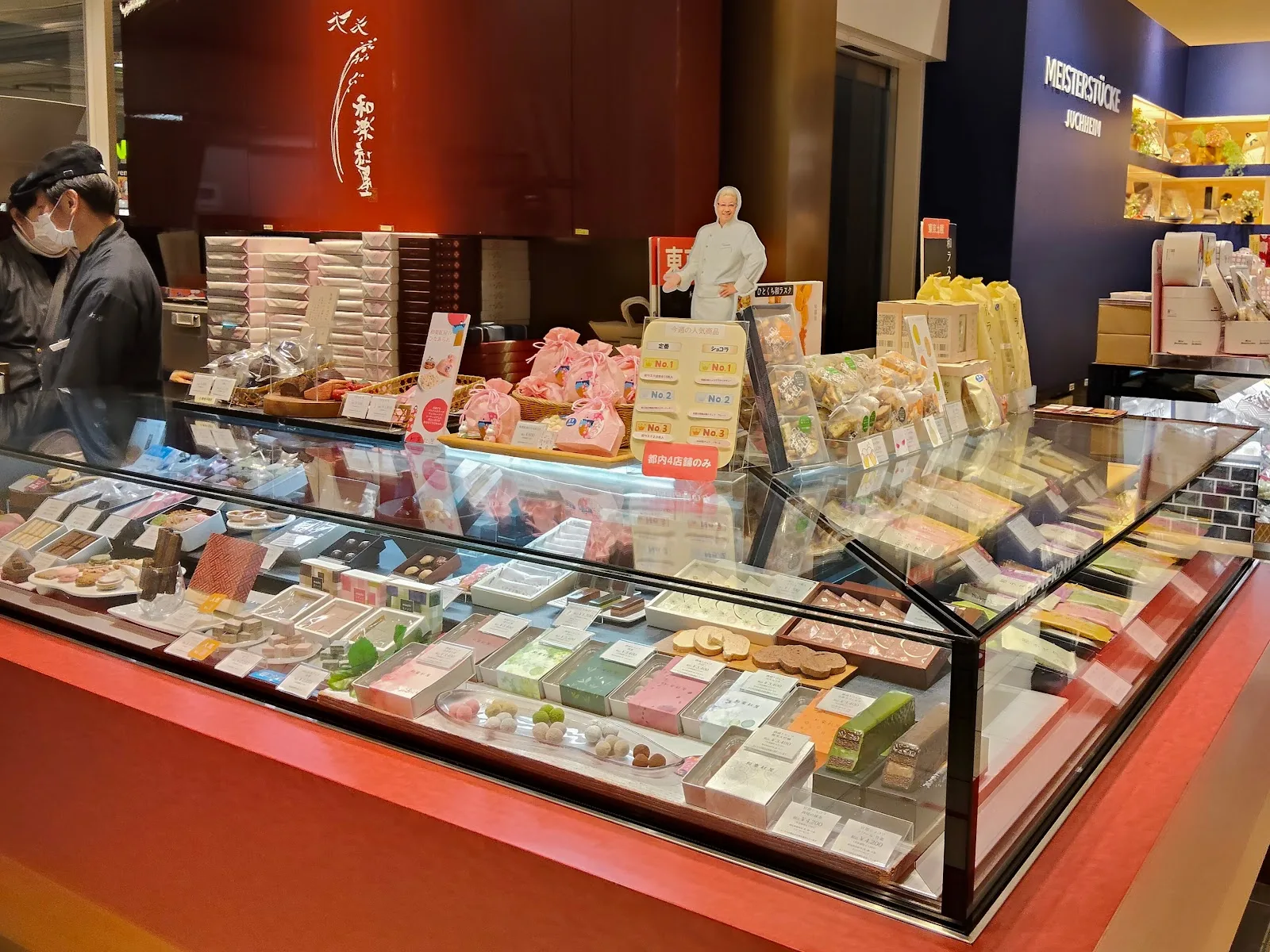 和楽紅屋 ecute品川店
