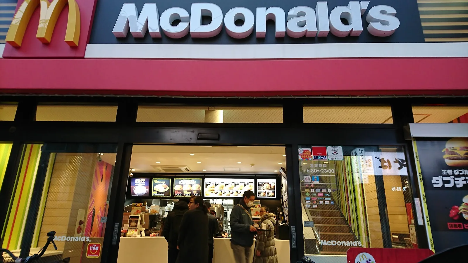 マクドナルド 東武練馬店