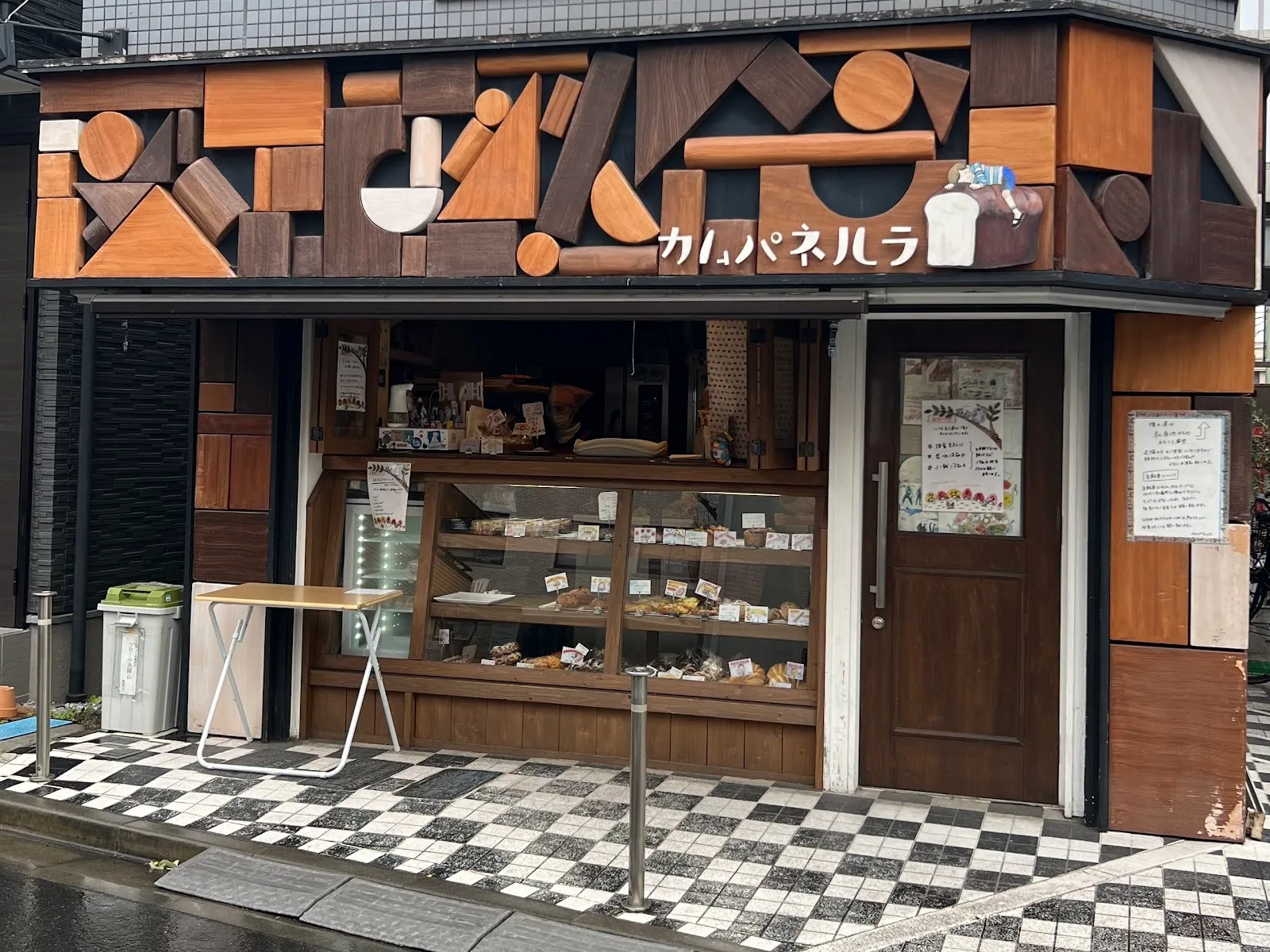 カムパネルラ