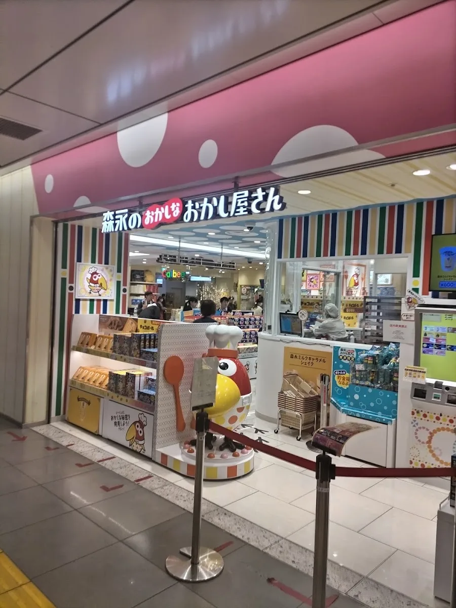 森永のおかしなおかし屋さん 東京駅店の店舗紹介写真