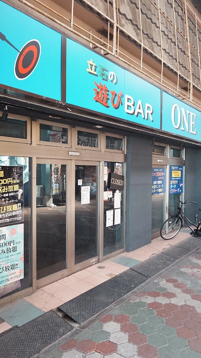 立石の遊びBAR ONE