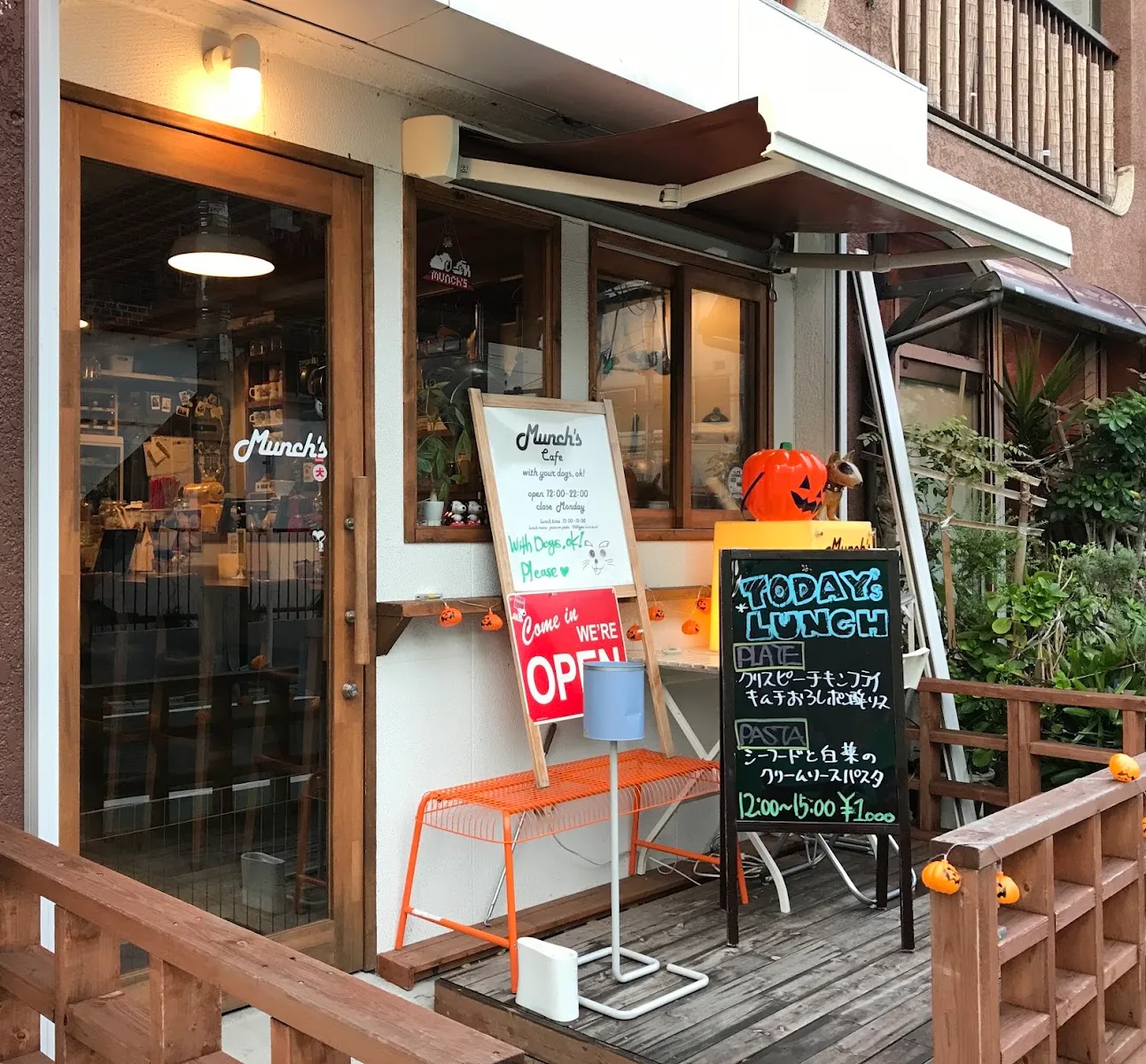 Cafe Munch's