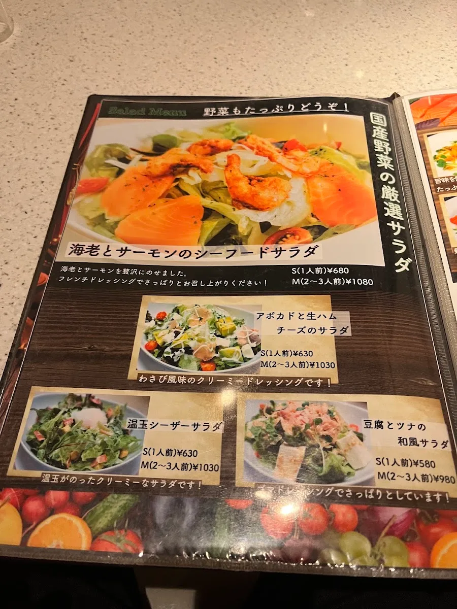 榎本(エノモト)ハンバーグ研究所 西ヶ原店(渋沢通り店)