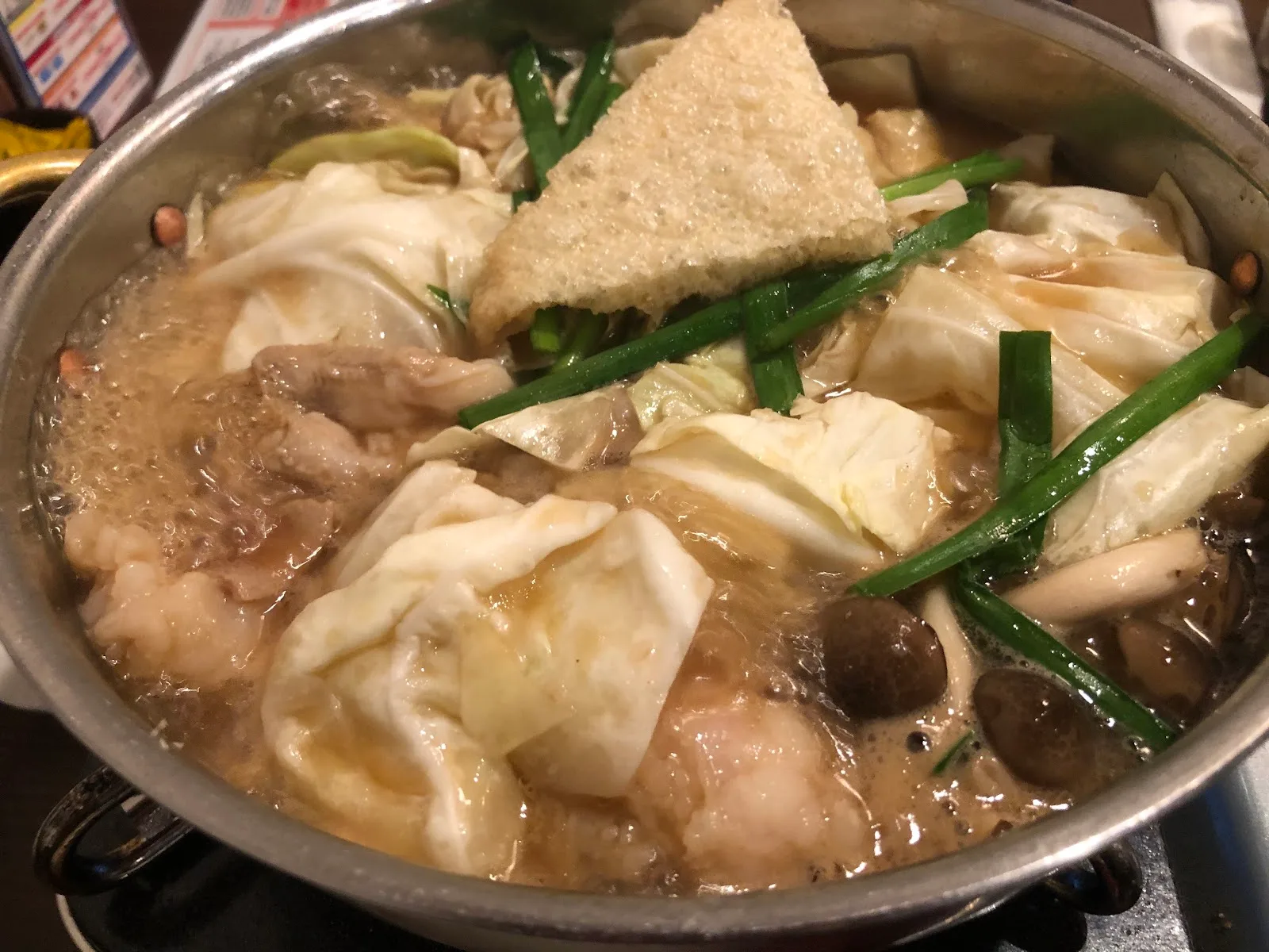博多もつ鍋やまや 豊洲店