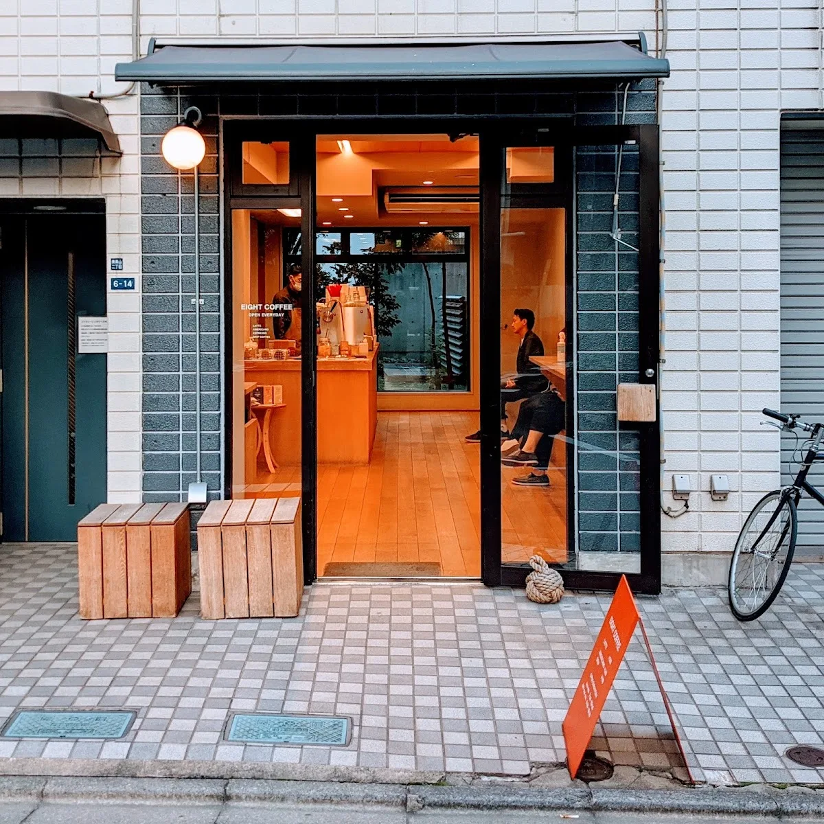 エイトコーヒー