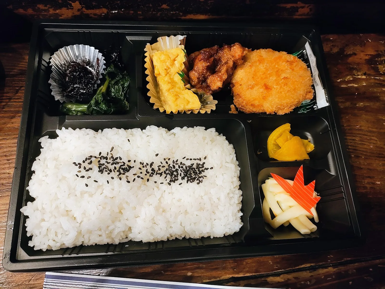 ひたち屋
