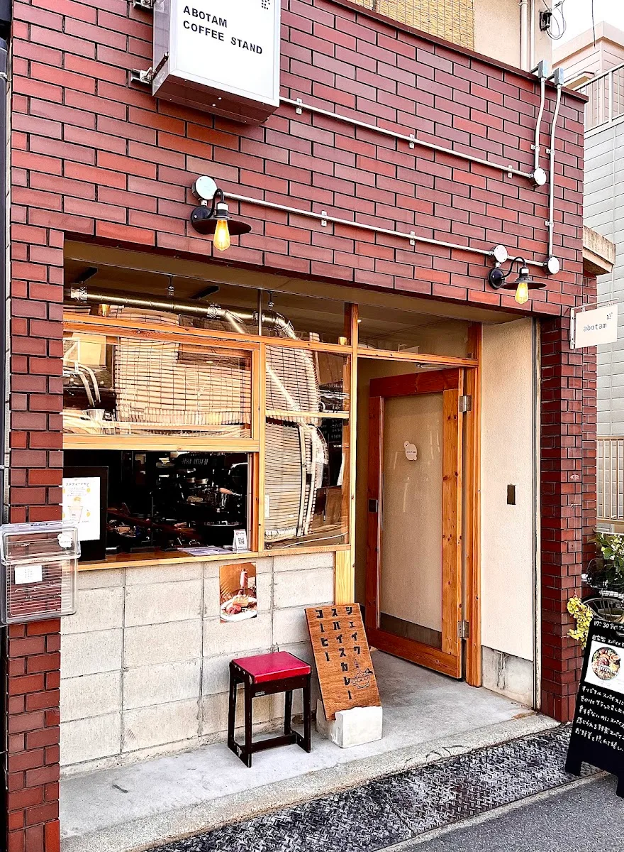abotam coffee stand