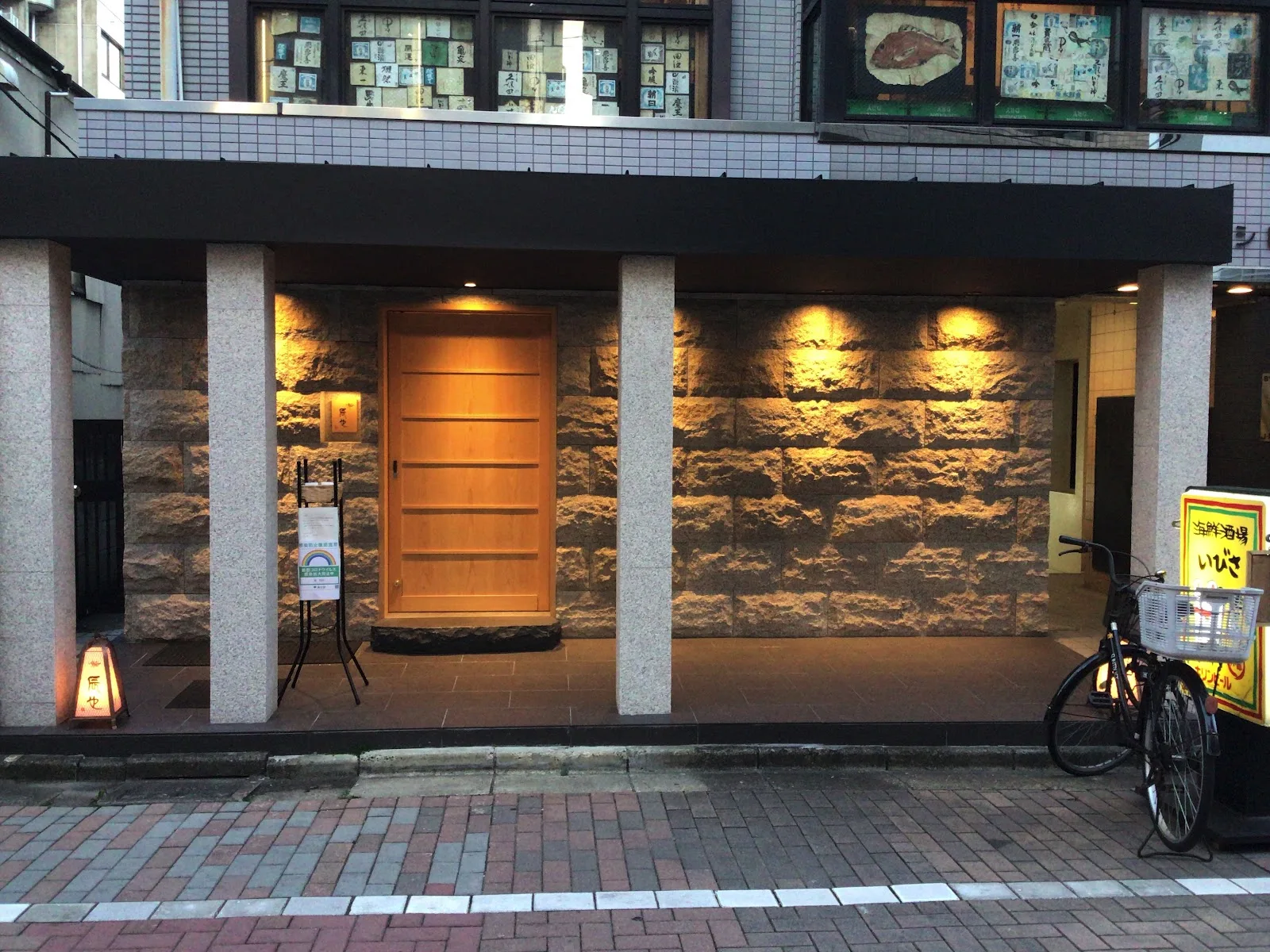 鮨 辰也（たつなり）