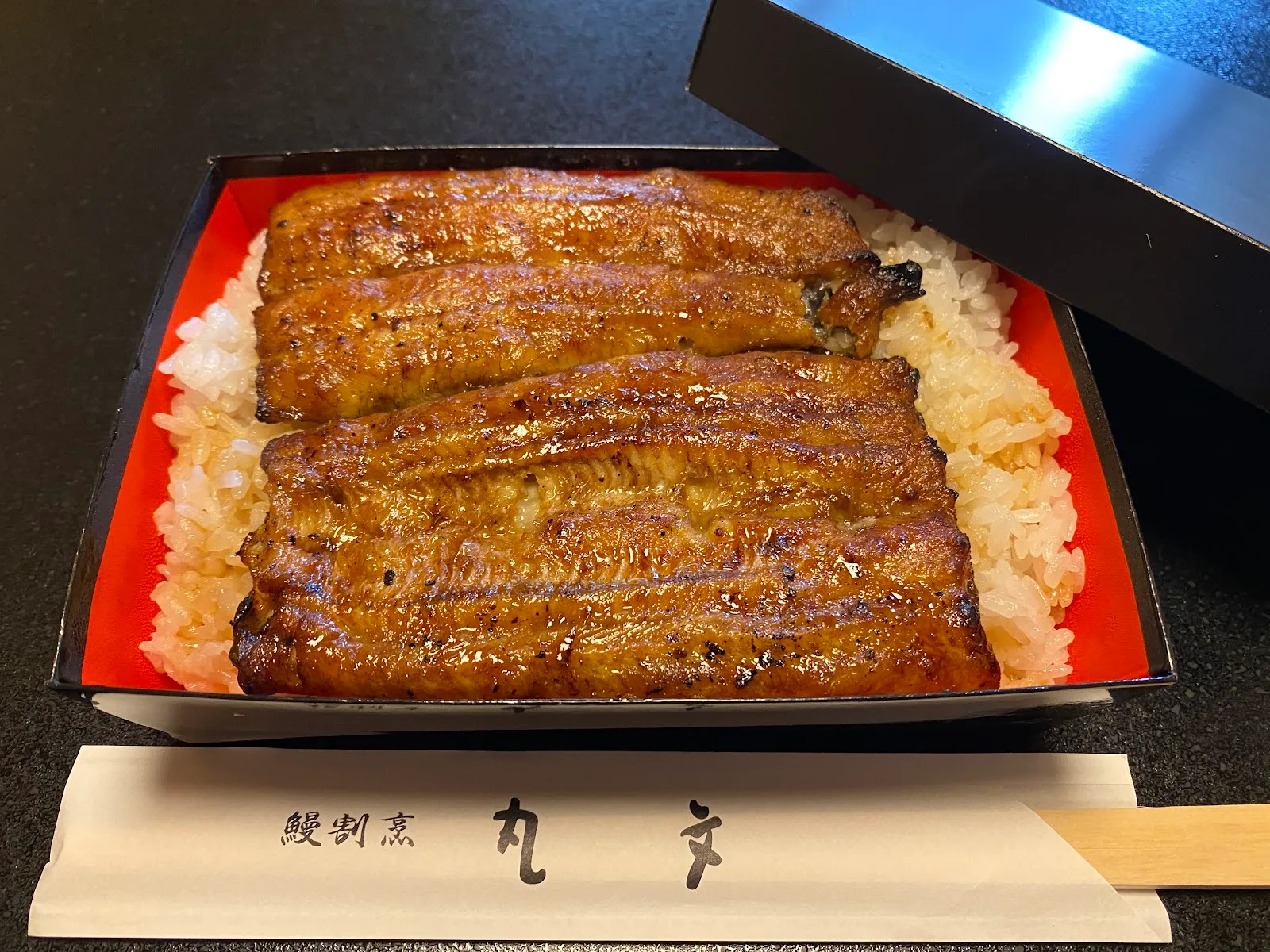 丸文