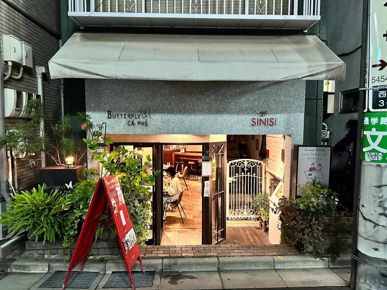 バタフライ カフェ