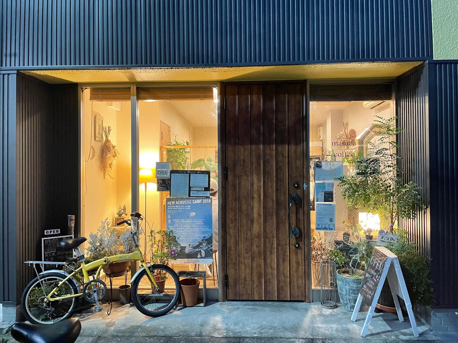 maruca coffee