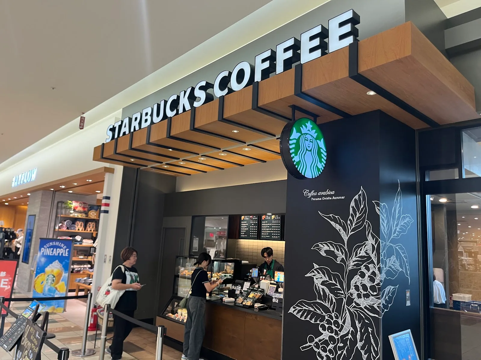スターバックス コーヒー アリオ亀有店