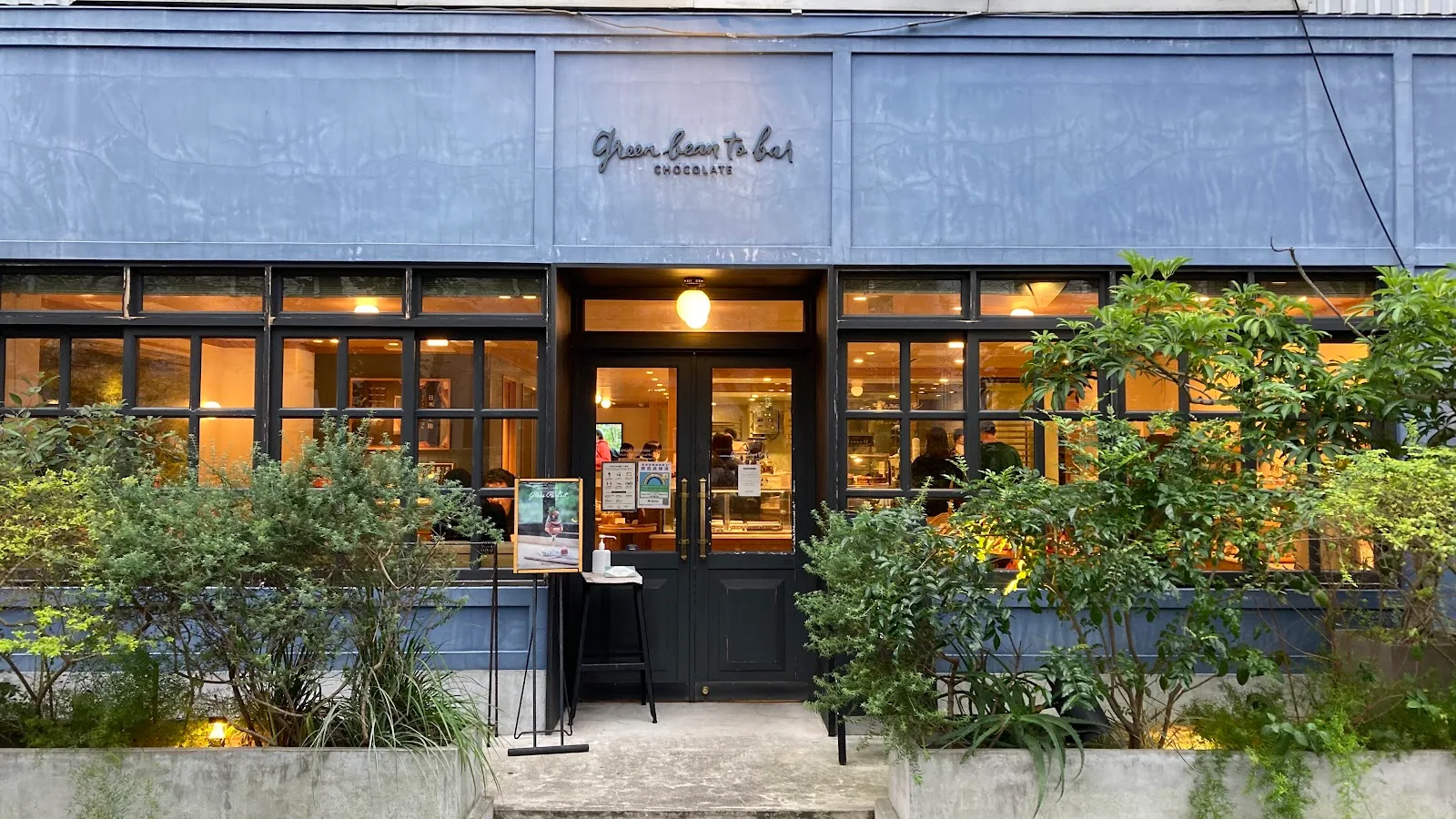 green bean to bar CHOCOLATE 日本橋店