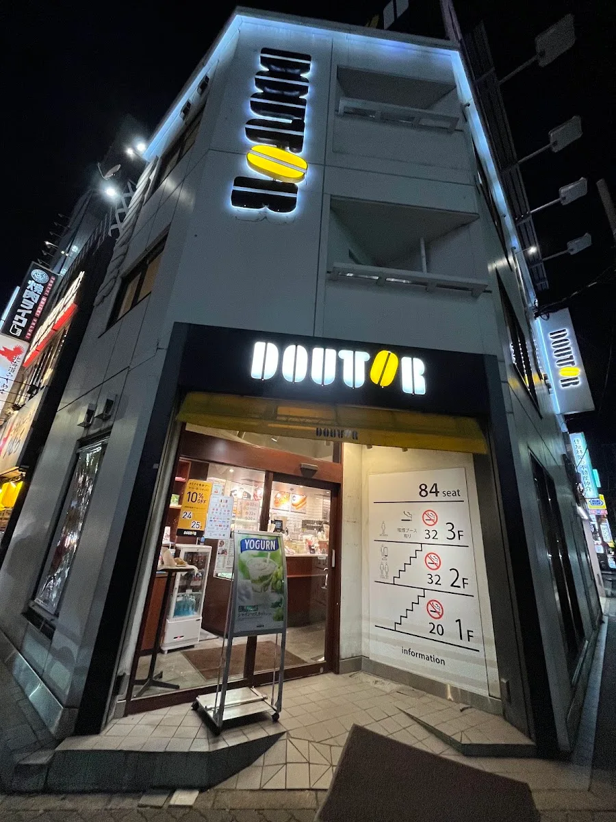 ドトールコーヒーショップ 錦糸町錦糸公園前店