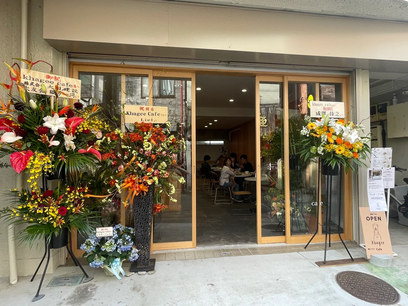 Khagee Cafe