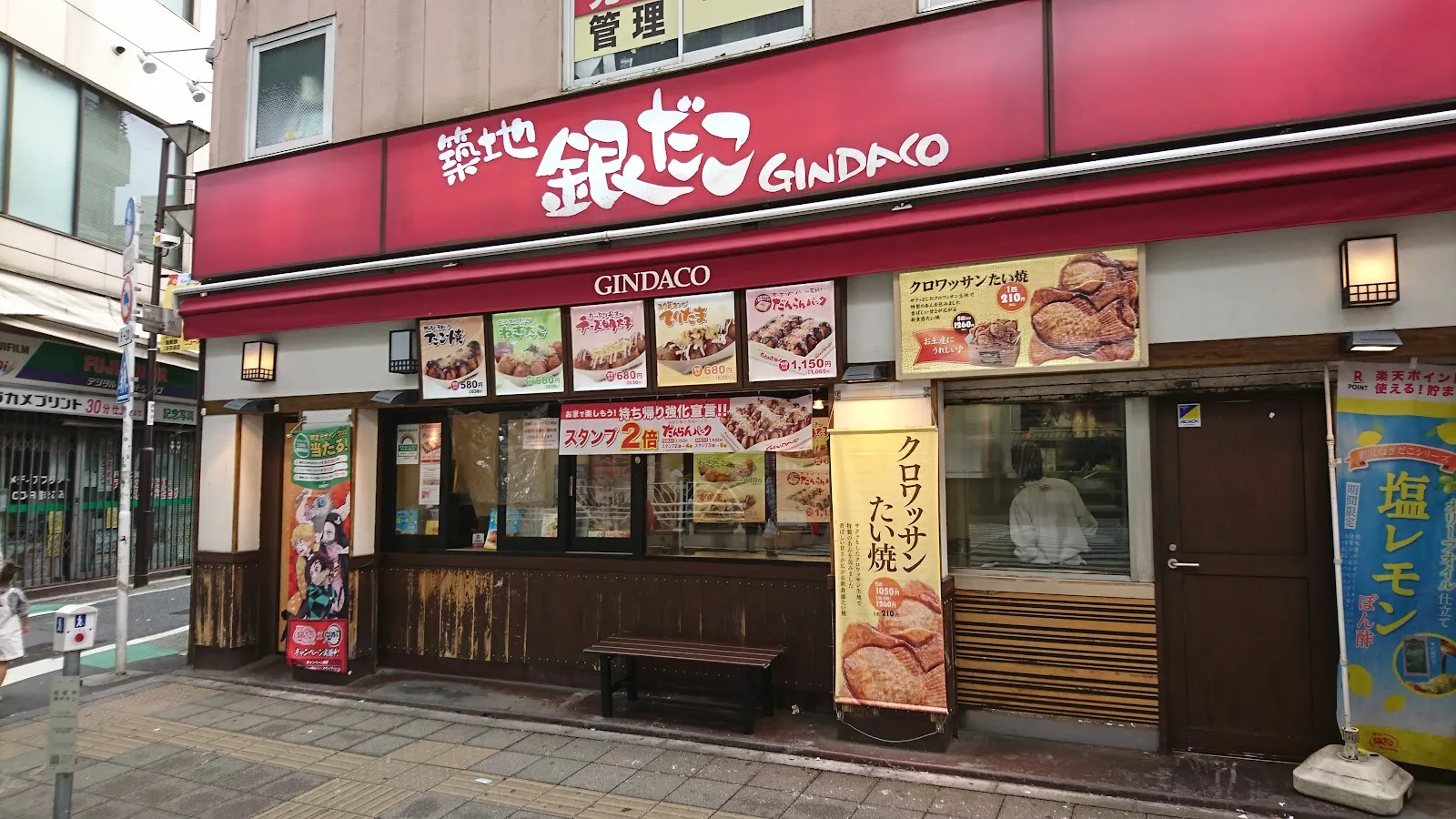 築地銀だこ 三軒茶屋店
