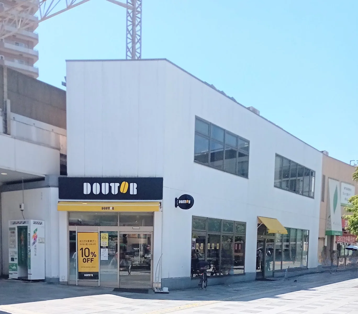 ドトールコーヒーショップ 平井北口店