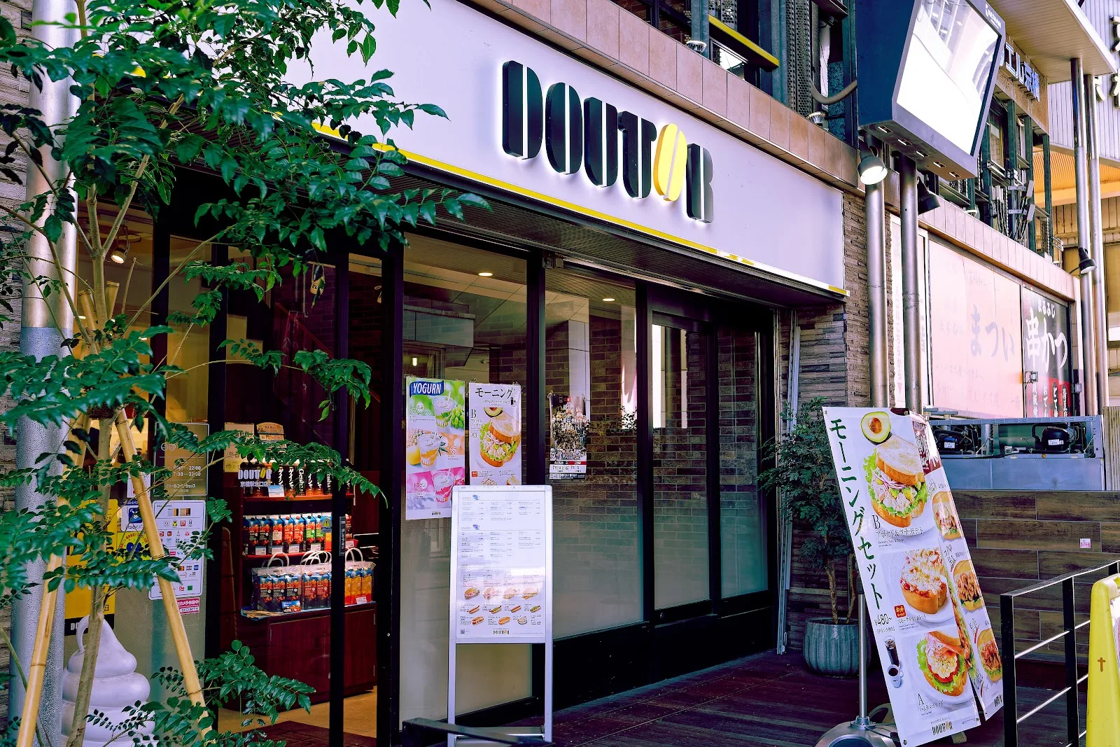 ドトールコーヒーショップ 京橋駅北口店