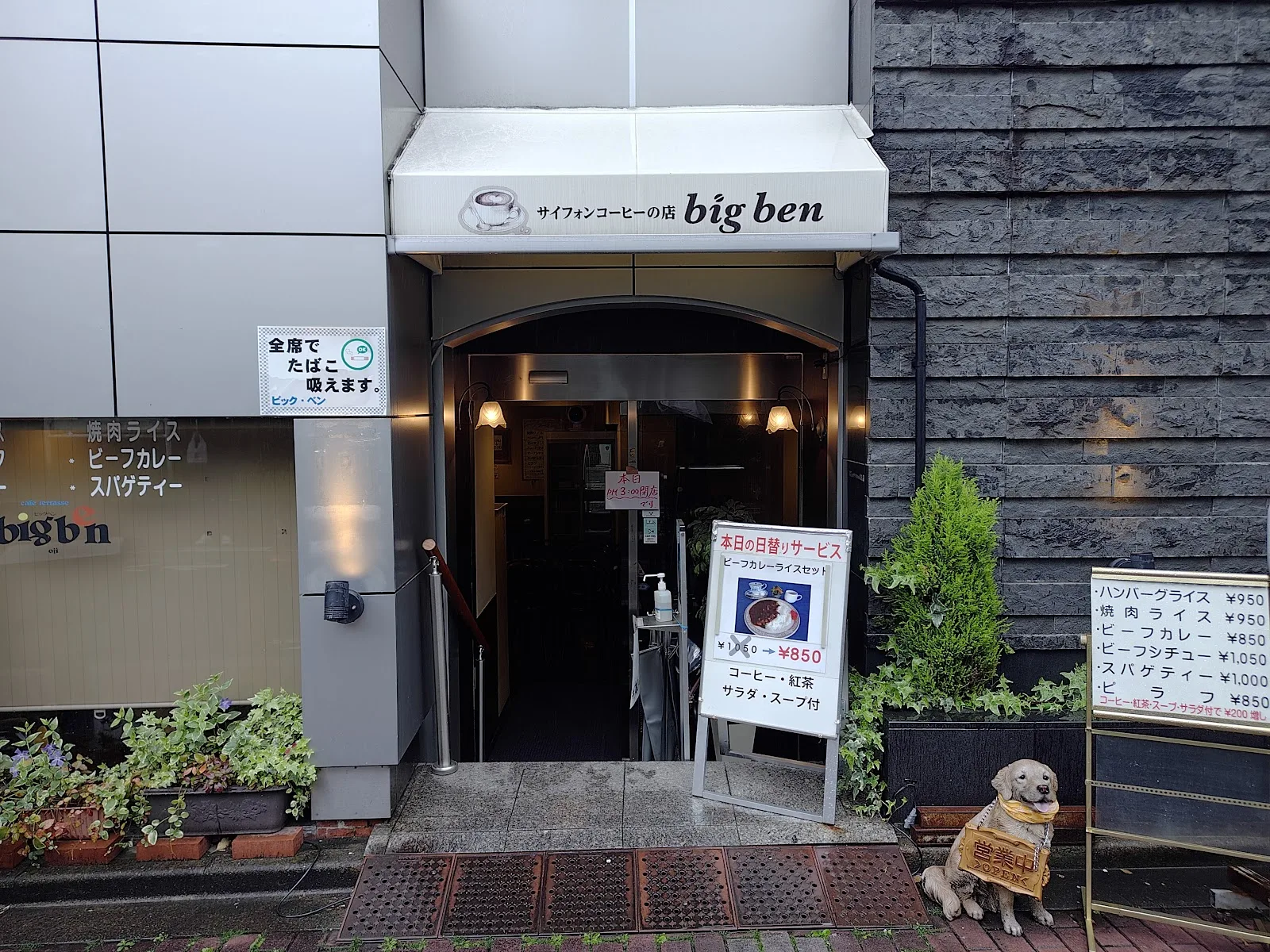 ビッグベン