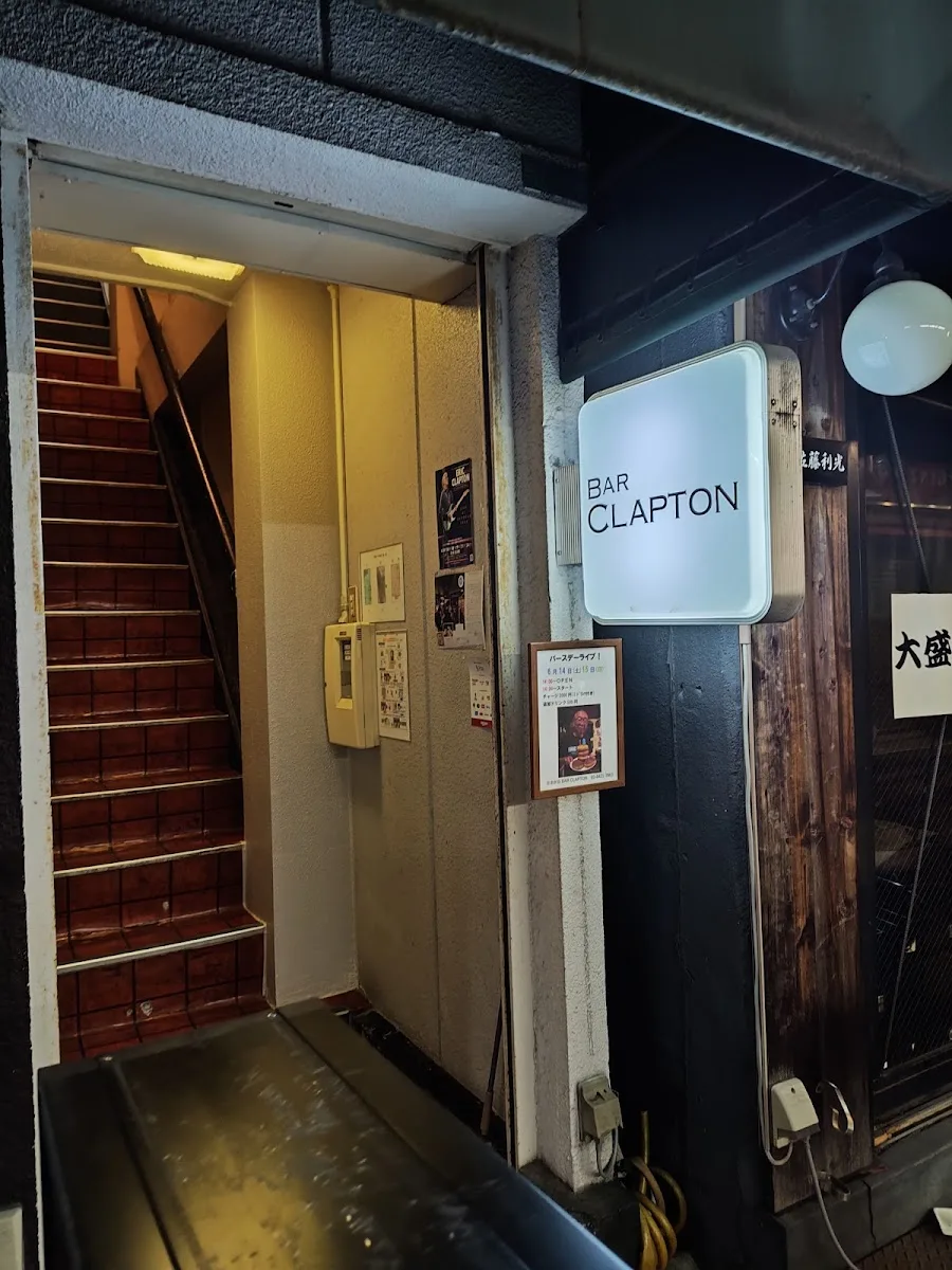 ＢＡＲ ＣＬＡＰＴＯＮ