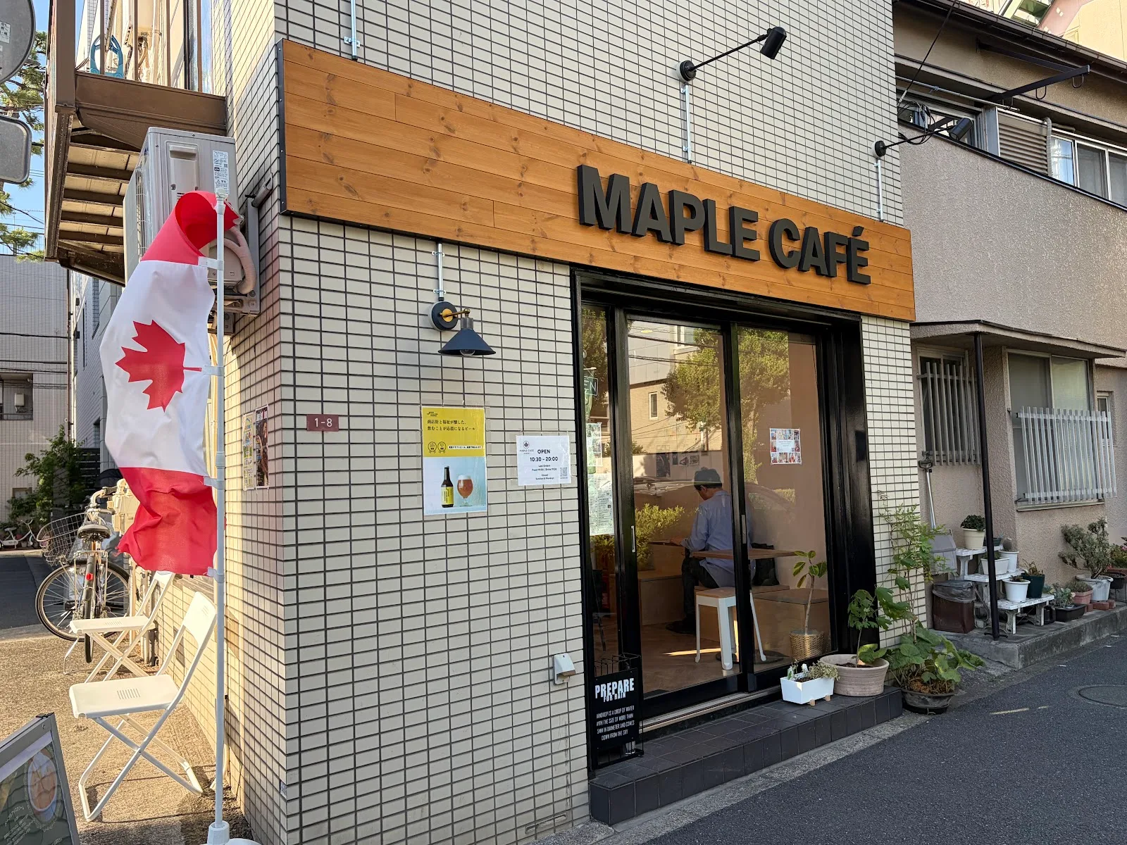MAPLE CAFE -KAEDE-