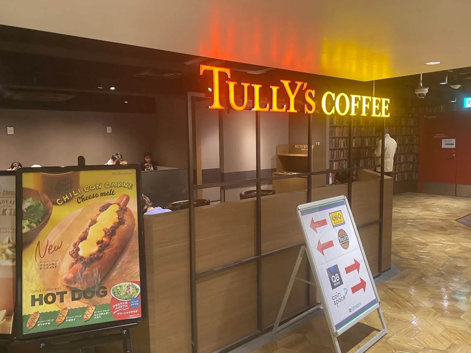 タリーズコーヒー 東急プラザ蒲田店