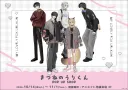 きつねのうりくん POP UP SHOP アニメイト池袋本店 キービジュアル