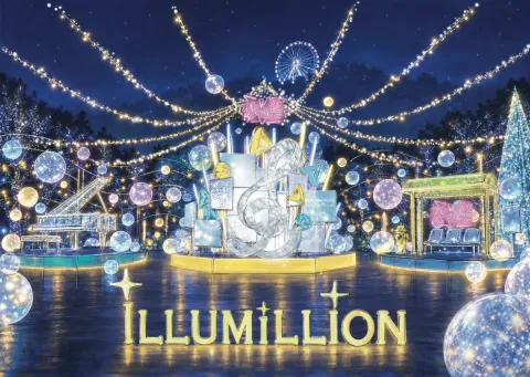 さがみ湖MORIMORI 「さがみ湖イルミリオン」【相模原市】の公式掲載画像