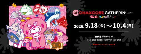CHAXCORE GATHERIN’ 東京会場の公式バナー