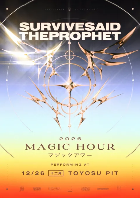 MAGIC HOUR FESTIVAL 2026の告知ビジュアル