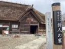 陸羽東線JR代行バス利用促進キャンペーンの公式掲載画像