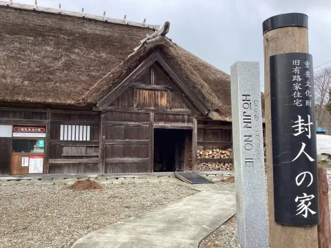 陸羽東線JR代行バス利用促進キャンペーンの公式掲載画像