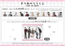 きつねのうりくん POP UP SHOP 購入特典 ましかくブロマイド キャンバスボード